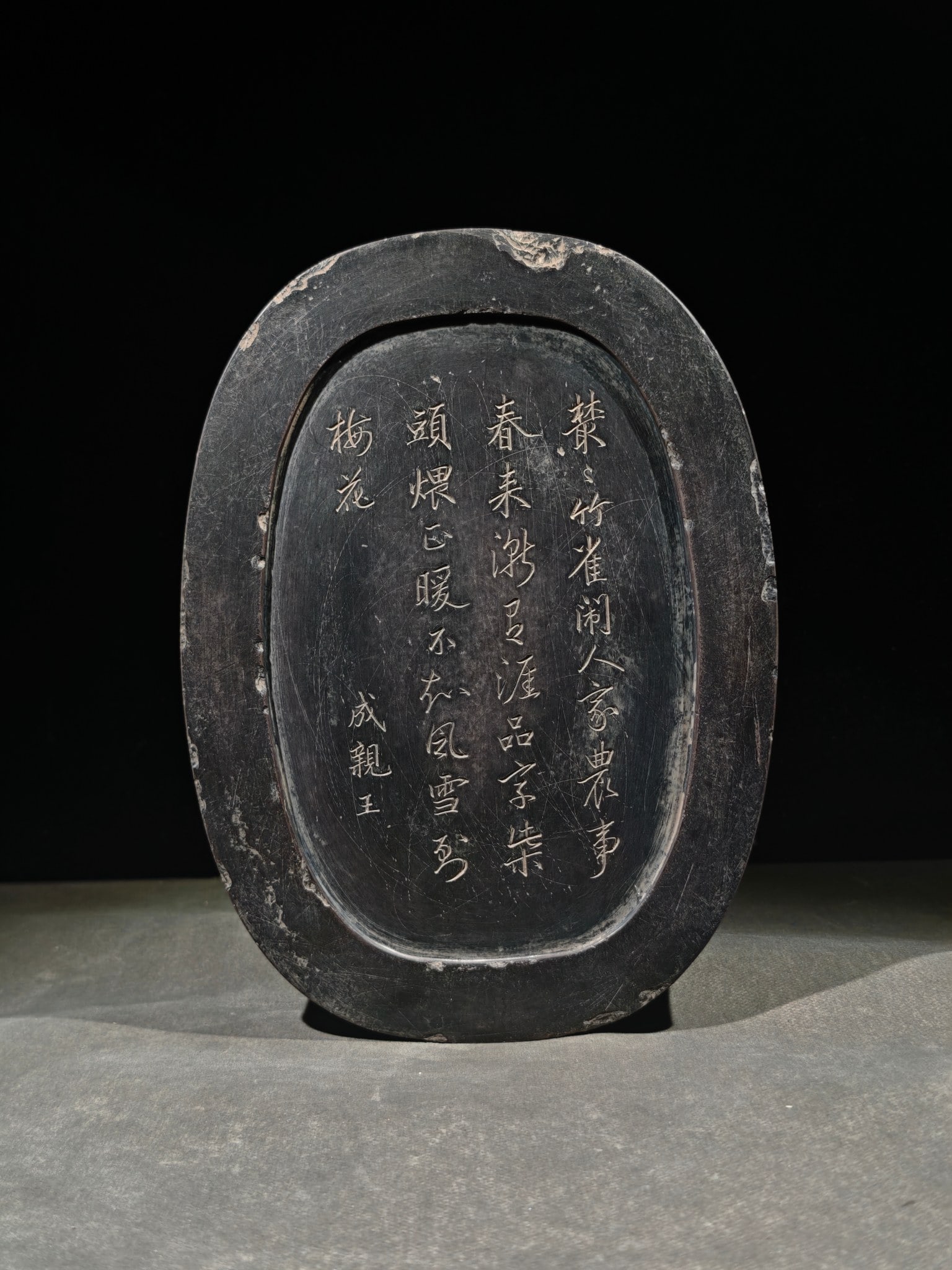 An Exquisite Dragon and Phoenix Pattern with poem Inkstone - 3