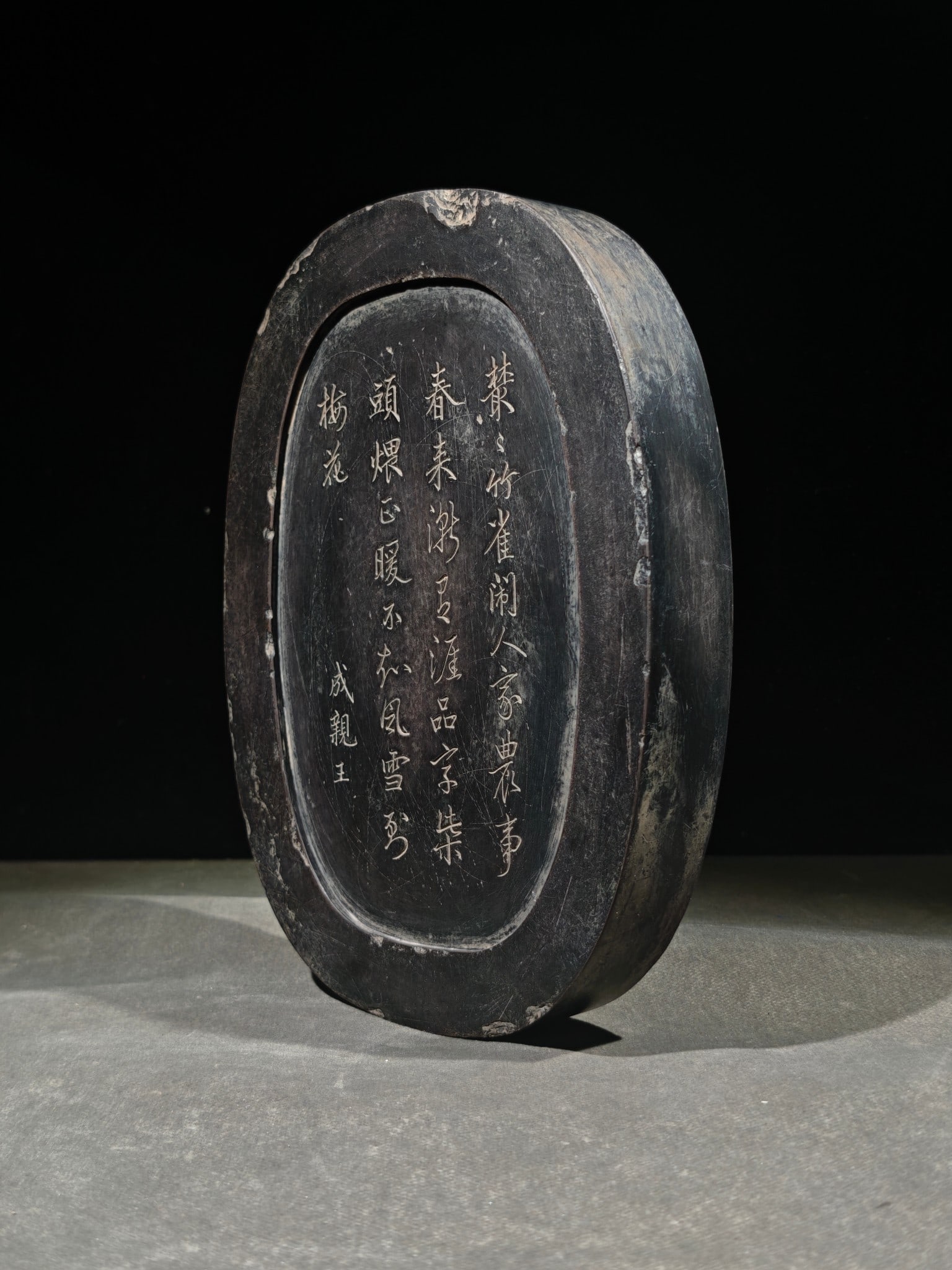 An Exquisite Dragon and Phoenix Pattern with poem Inkstone - 4