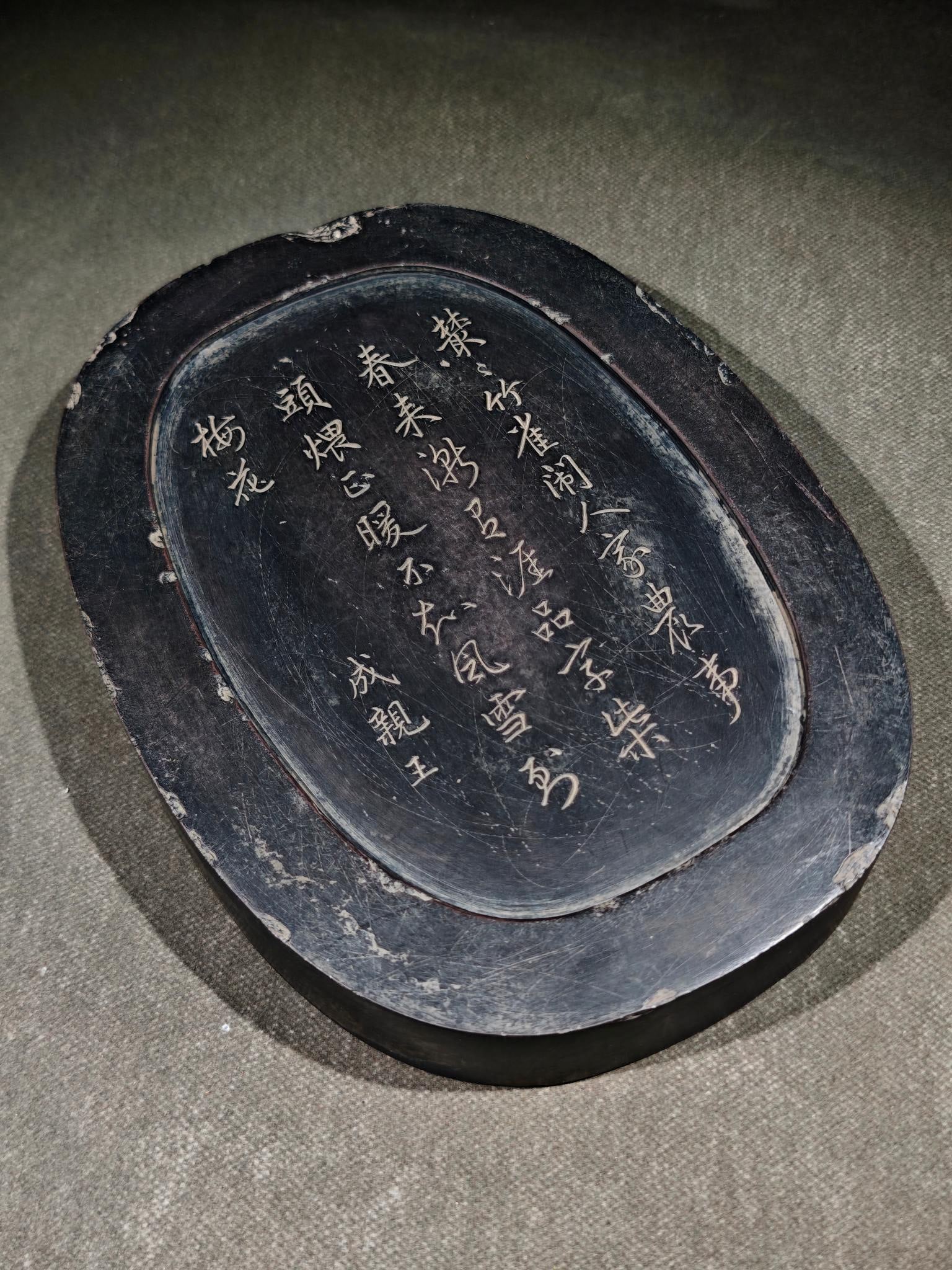 An Exquisite Dragon and Phoenix Pattern with poem Inkstone - 6