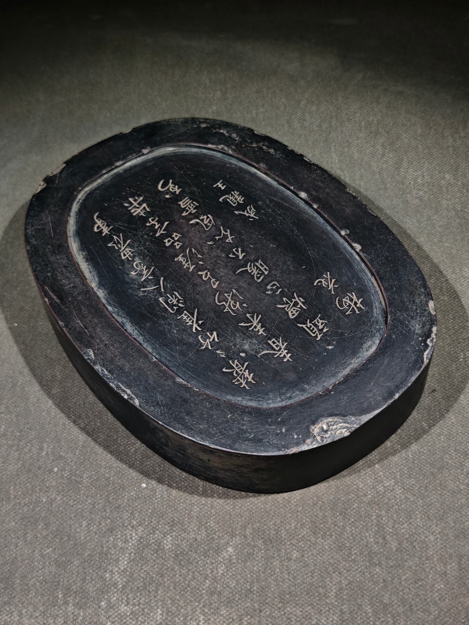 An Exquisite Dragon and Phoenix Pattern with poem Inkstone - 8