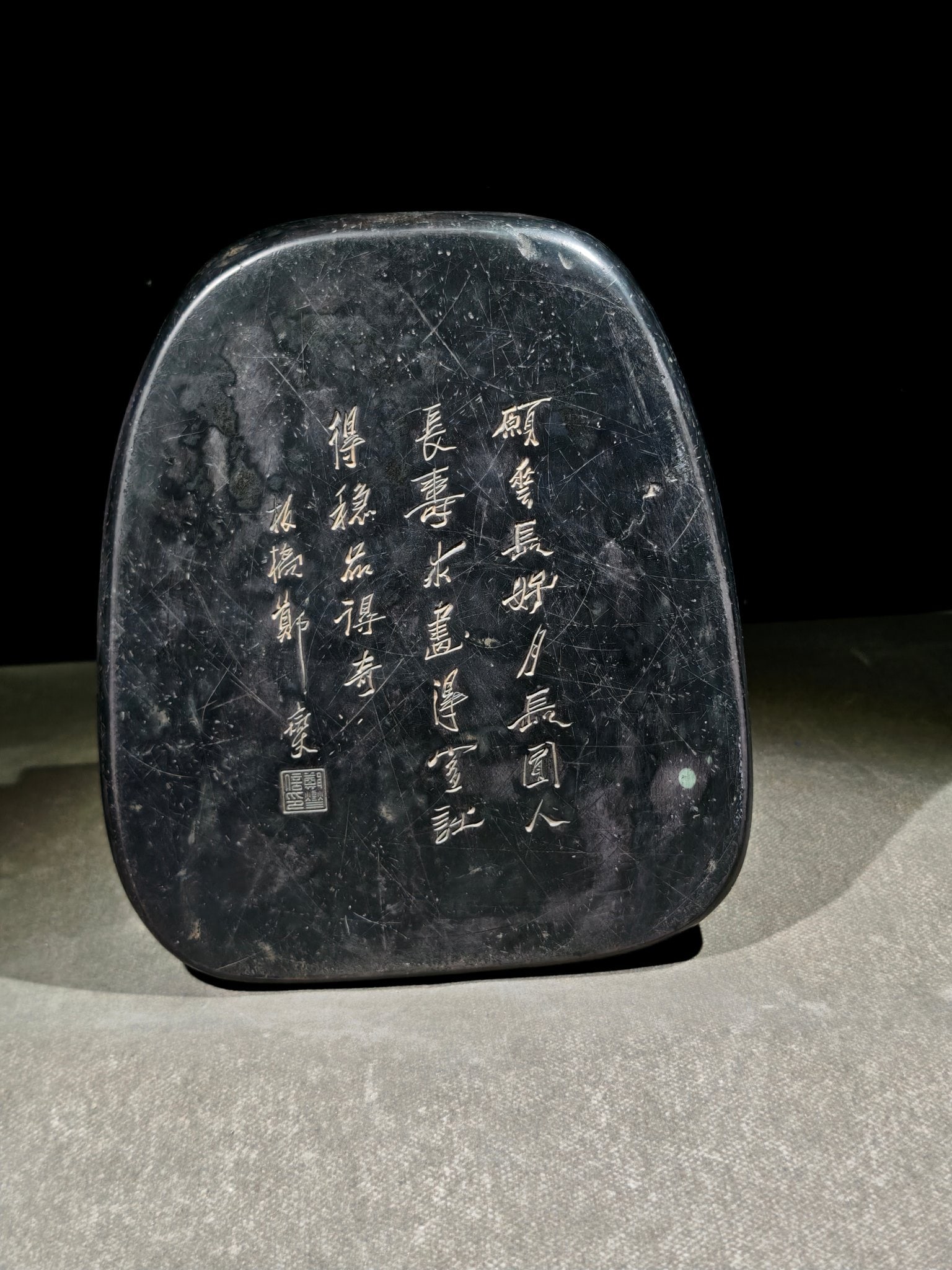 An Exquisite Bats Pattern with poem Inkstone - 4