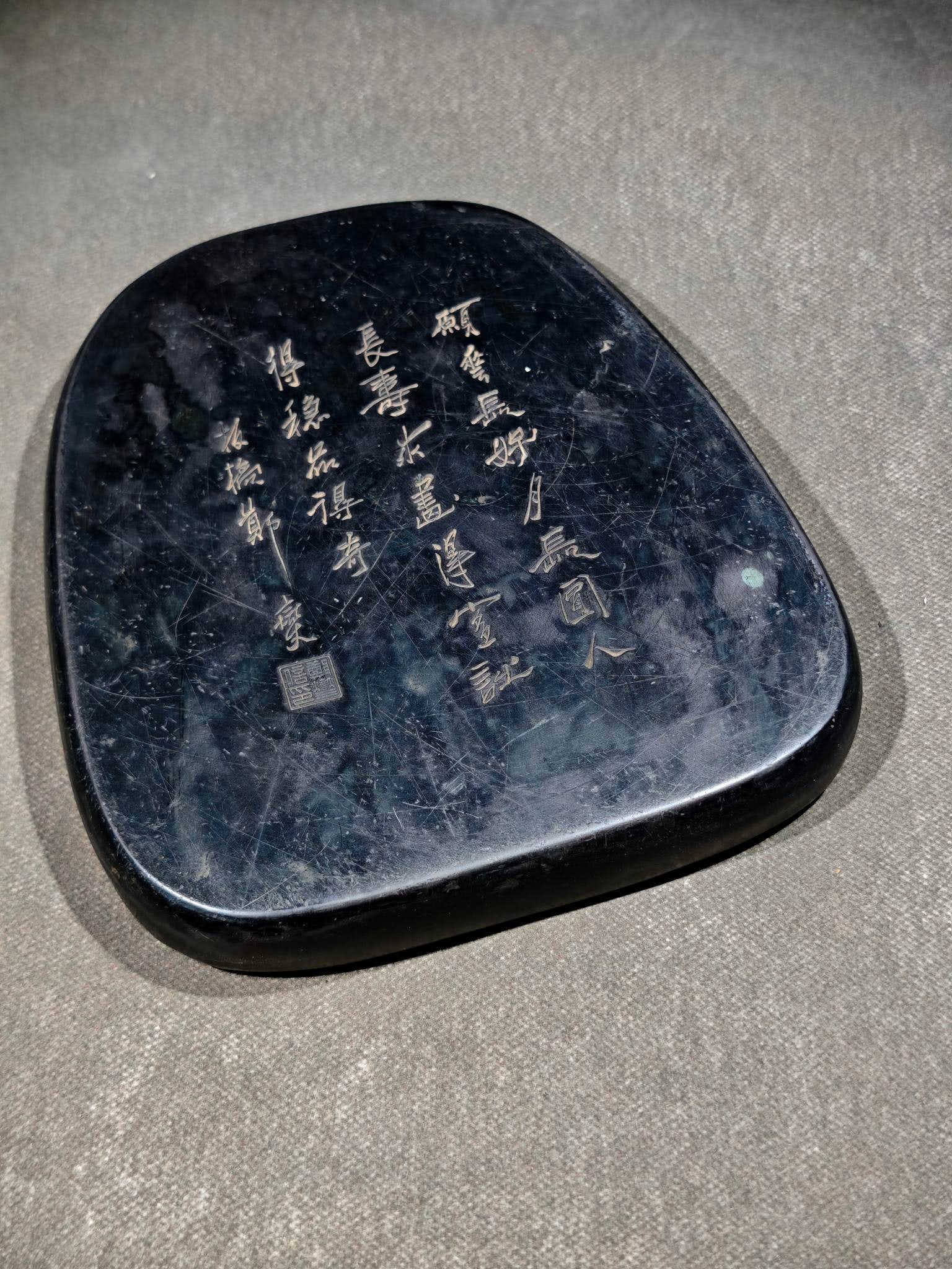 An Exquisite Bats Pattern with poem Inkstone - 7