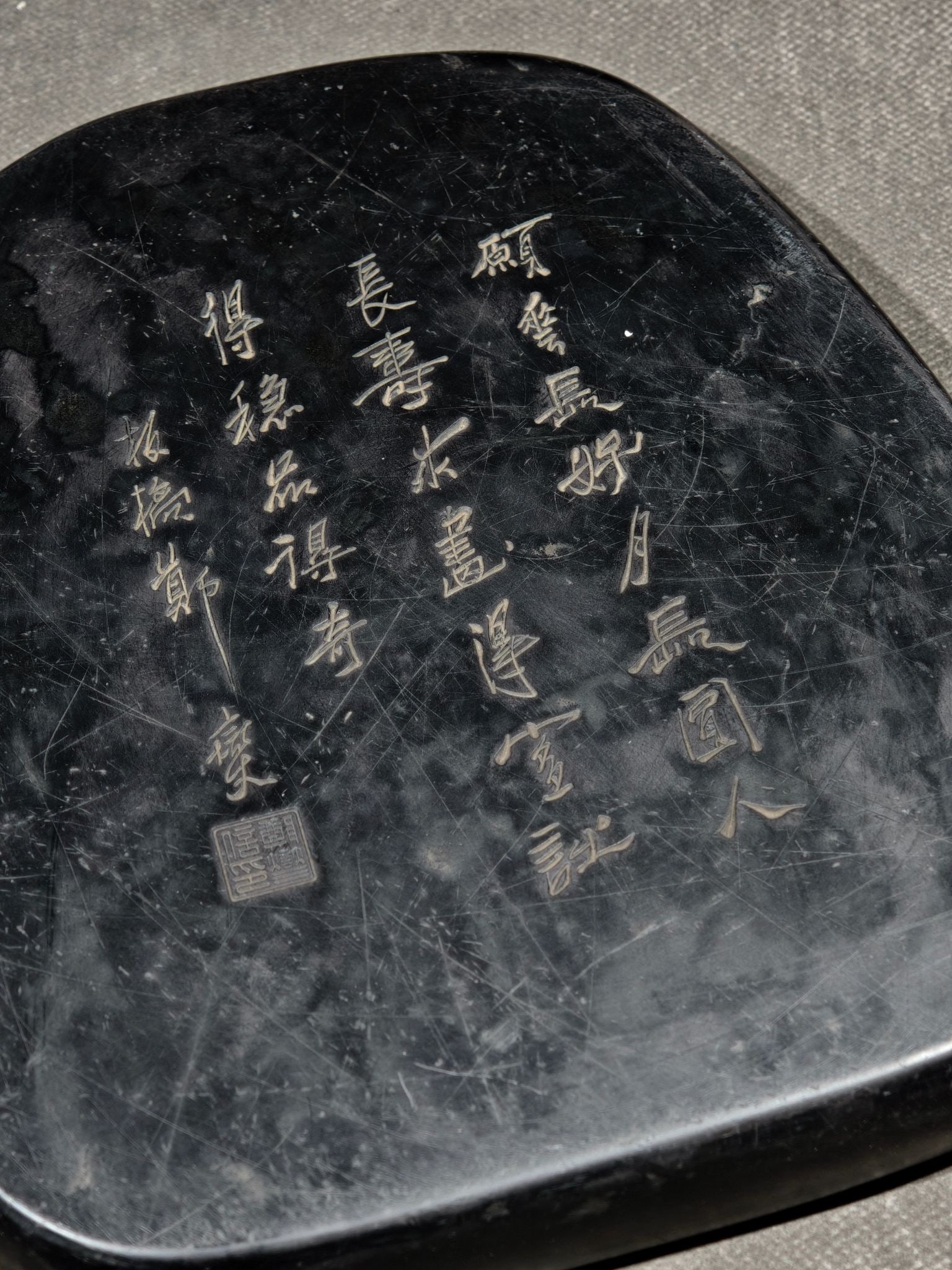 An Exquisite Bats Pattern with poem Inkstone - 8