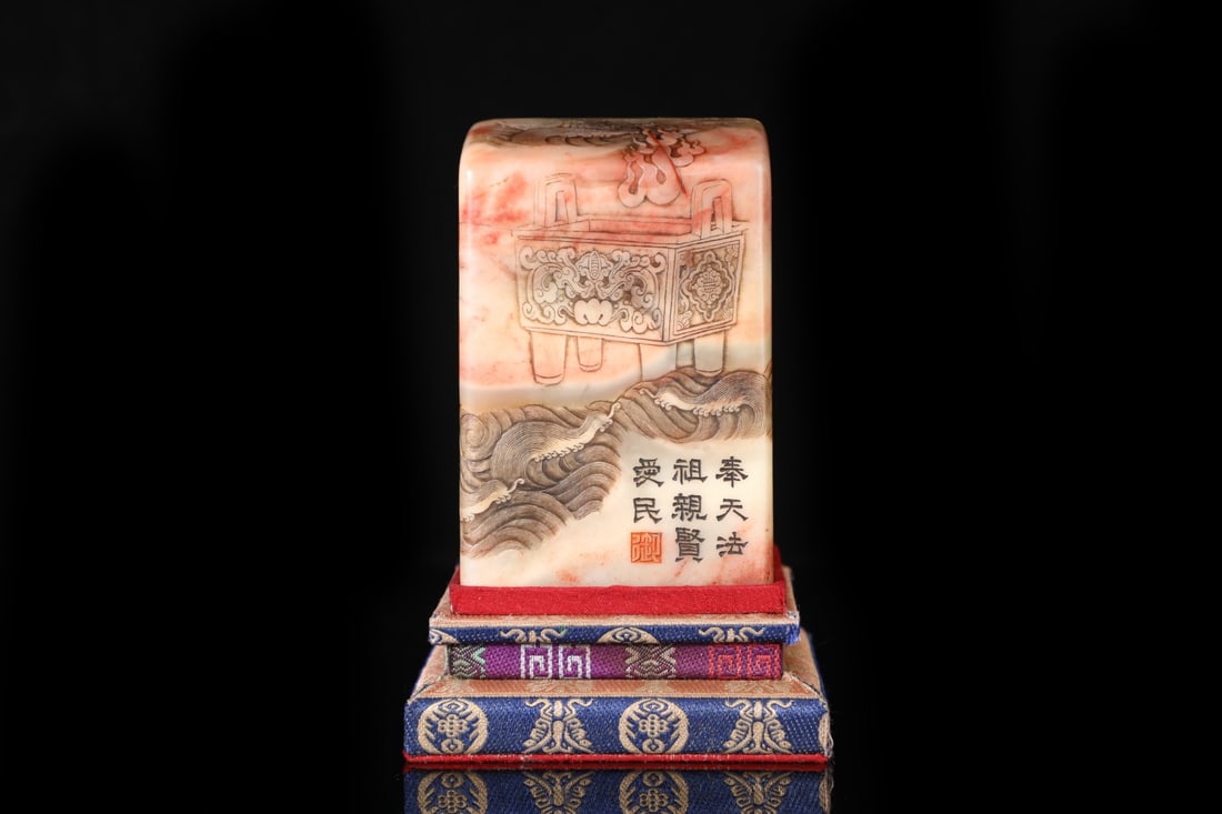 An Exquisite Shoushan Stone Dragon Pattern Seal - 2
