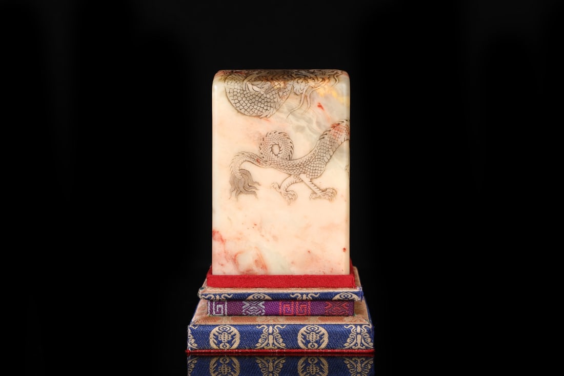 An Exquisite Shoushan Stone Dragon Pattern Seal - 3