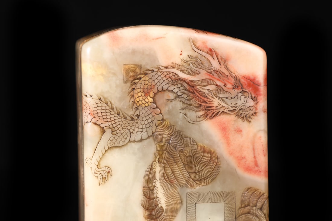 An Exquisite Shoushan Stone Dragon Pattern Seal - 7