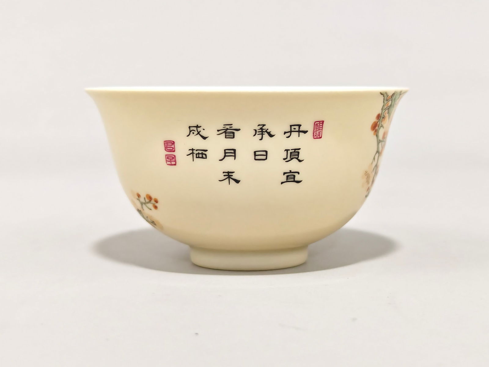 An Exquisite Yellow Glazed Crane Pattern with poem Cup - 2