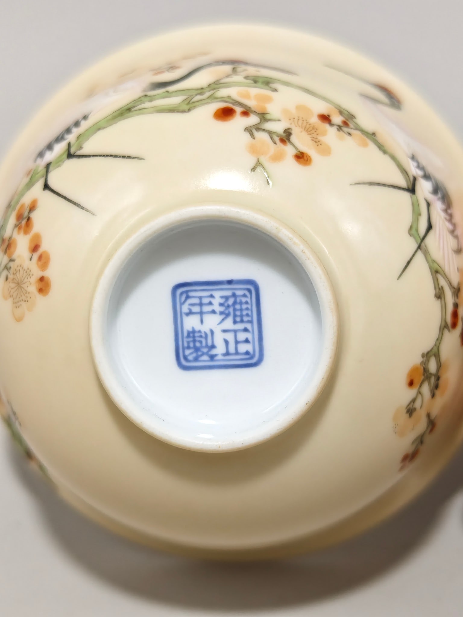 An Exquisite Yellow Glazed Crane Pattern with poem Cup - 5