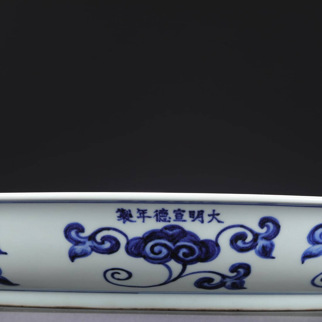 An Exquisite Blue and White Dragon Pattern Plate - 9