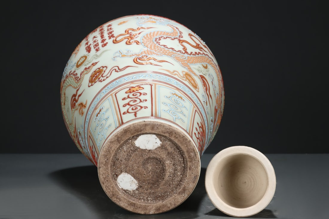 An Exquisite Famille-Rose Seawater Pattern Dragon Pattern Vase - 5