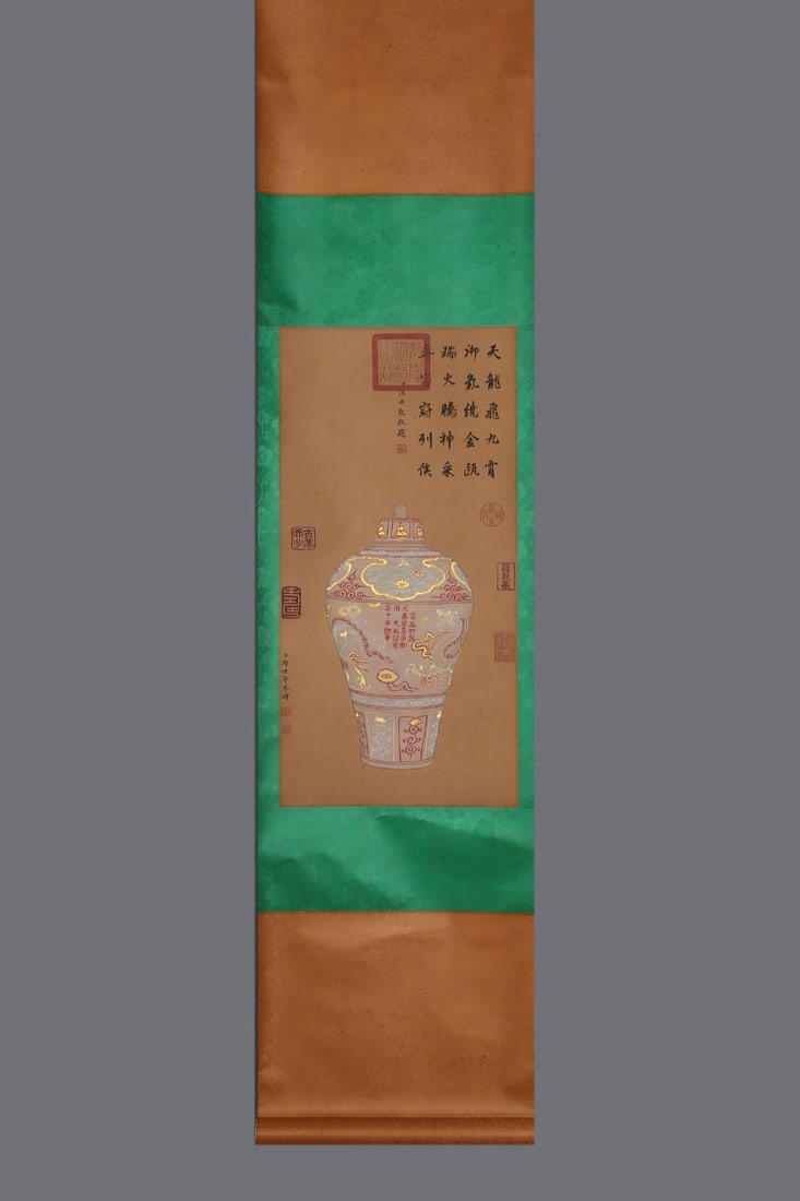 An Exquisite Famille-Rose Seawater Pattern Dragon Pattern Vase - 6