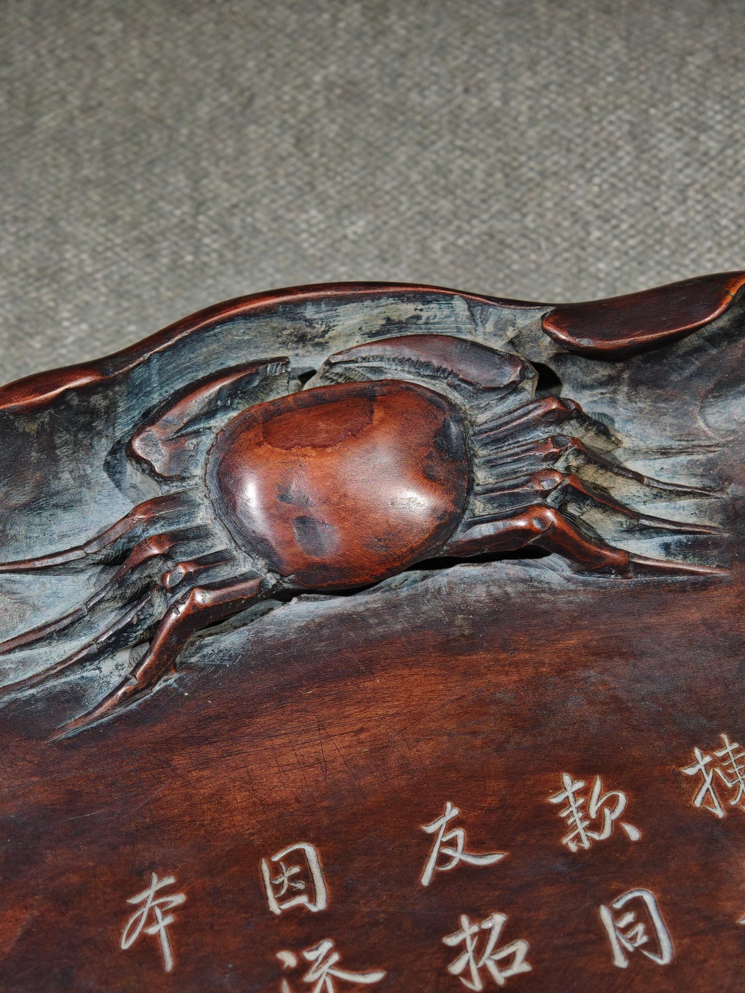 An Exquisite Crab Pattern Inkstone - 2