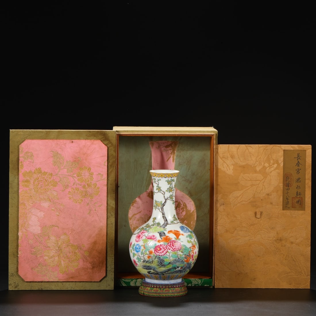 An Exquisite Enamel Flower Pattern with poem Vase (1 of 9)