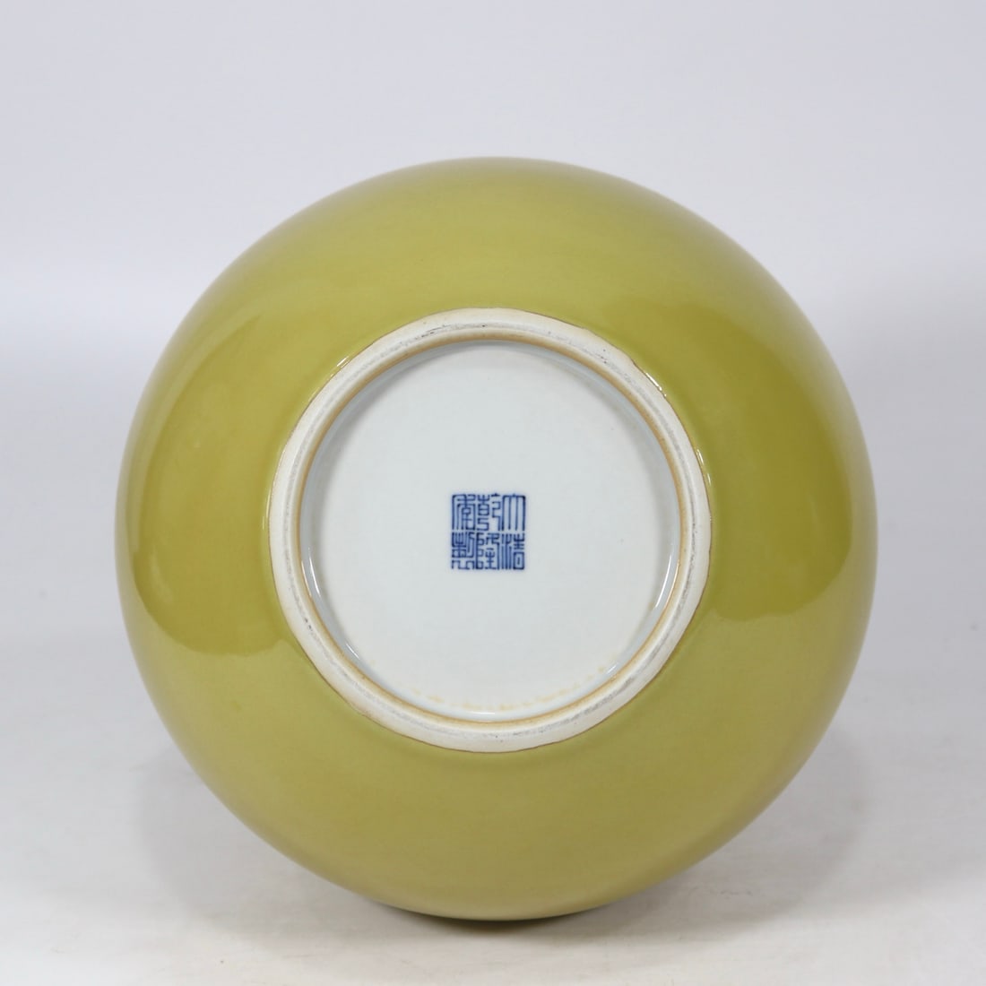 An Exquisite Yellow Glazed Vase - 5