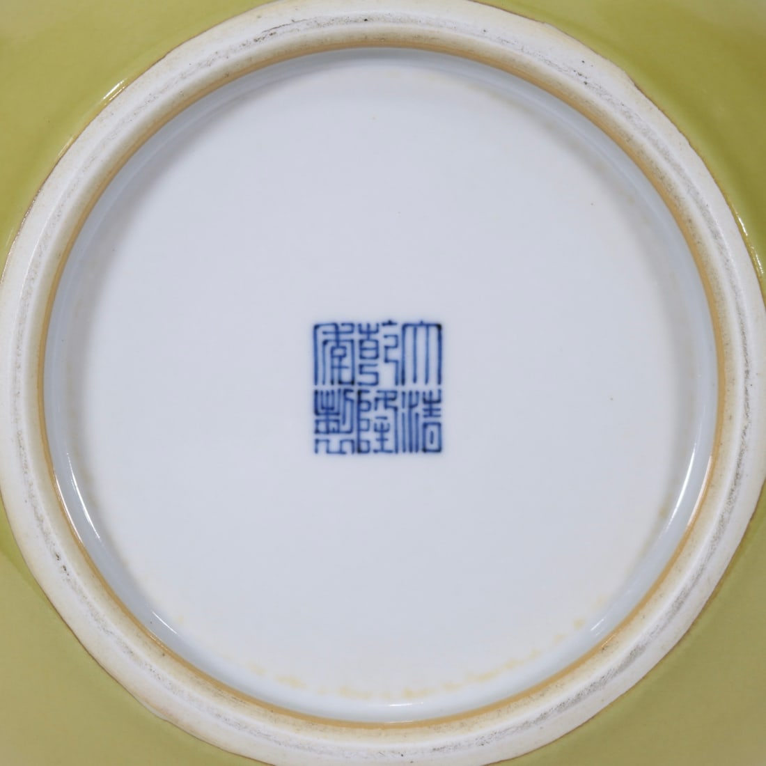 An Exquisite Yellow Glazed Vase - 6