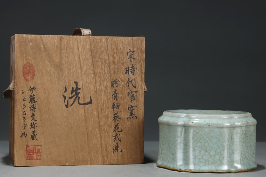 An Exquisite Guan yao Celadon Glazed Brush Washer: An Exquisite Guan yao Celadon Glazed Brush Washer Song Dynasty, China Size:9cmx16cm (The Dimensions Of All Batches Are Manually Measured.If You Need More Detailed Information, Please Contact Our Custo