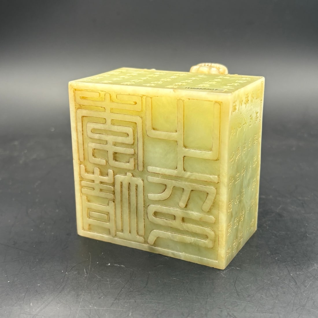 An Exquisite White Jade Auspicious Beast Seal - 9