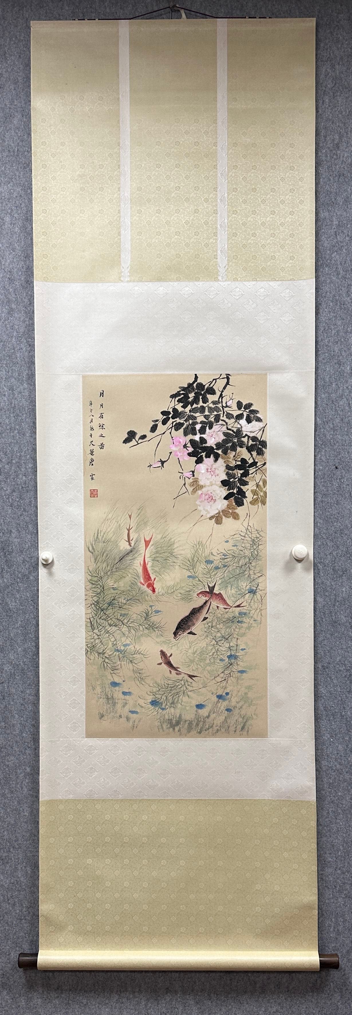 A Chinese Vertical Scroll Ink Painting of Fish and Lotus on Paper: A Chinese Vertical Scroll Ink Painting of Fish and Lotus on Paper Tang yun Without frame Size:42cmx84cm (The Dimensions Of All Batches Are Manually Measured.If You Need More Detailed Information,
