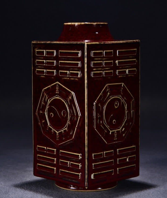 A Qing Yongzheng kiln glazed Bagua pattern cong-style bottle: Qing Yongzheng kiln changed glaze Bagua pattern cong-style bottle SIZE: H:30cm W:14cm (The Dimensions Of All Batches Are Manually Measured.If You Need More Detailed Information, Please Contact Our Cus