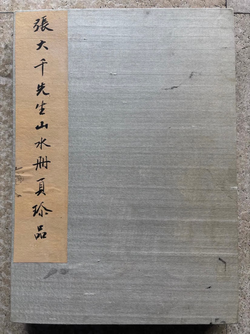 A paper landscape album by Zhang Daqian: Zhang Daqian's paper landscape album has eight pages SIZE: L:35x50cmx8 (The Dimensions Of All Batches Are Manually Measured.If You Need More Detailed Information, Please Contact Our Customer Service