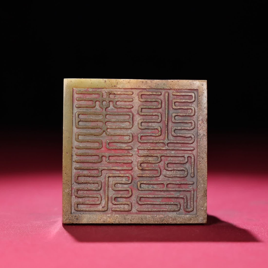 A Han Dynasty jade seal - 7