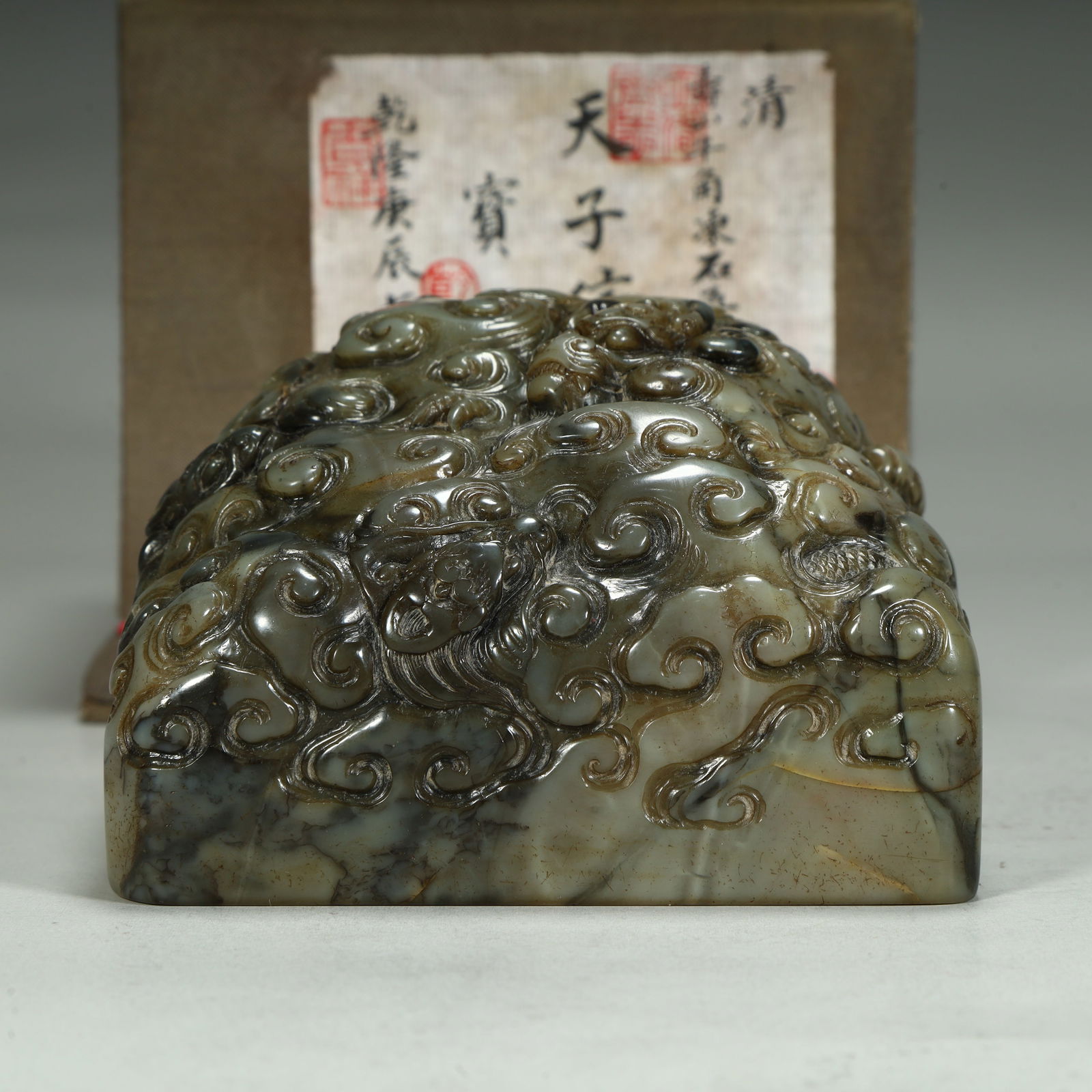 A Qing Dynasty Qianlong Shoushan stone carving five dragon pattern seal (with the original: Qing Dynasty Qianlong Shoushan stone carving five dragon pattern seal (with original inscription box) SIZE: H:6.5cm L:10cm W:10cm W:1300g (The Dimensions Of All Batches Are Manually Measured.If You Ne