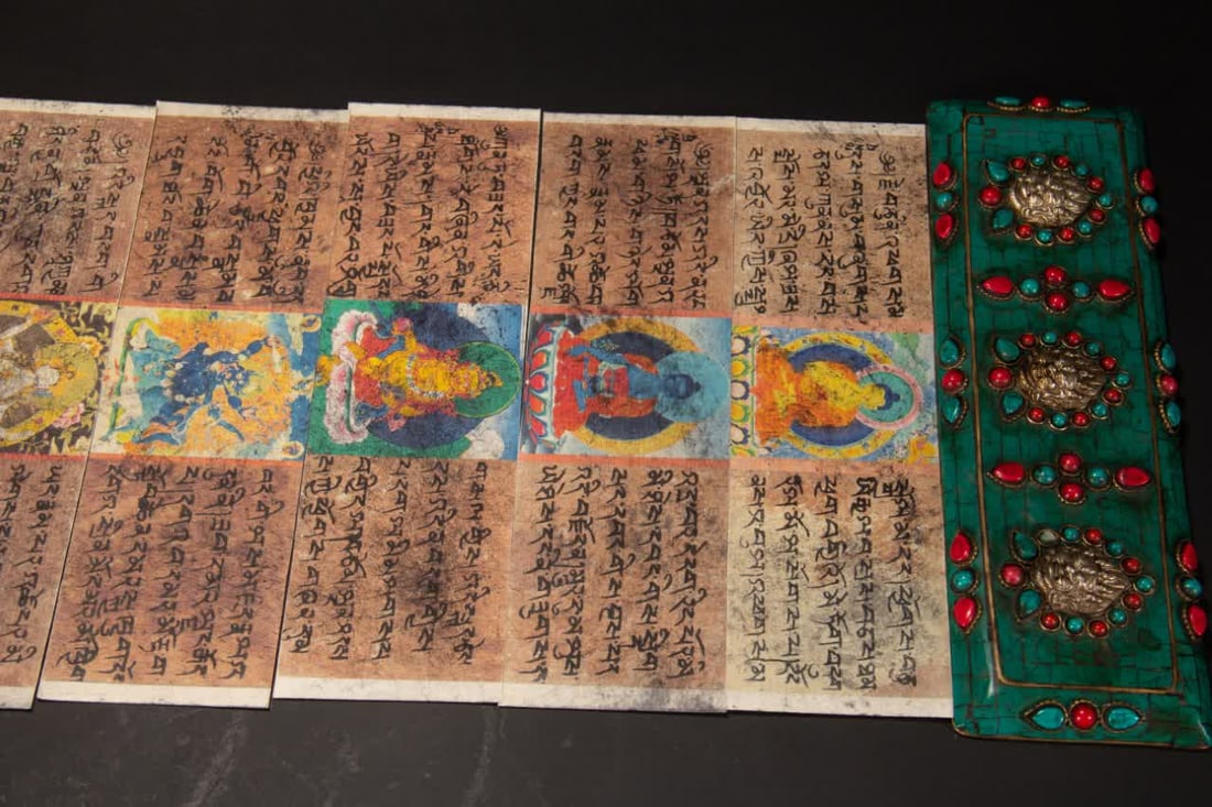 A Tibetan scripture from the Qing Dynasty - 2