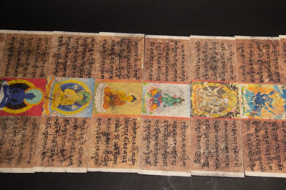 A Tibetan scripture from the Qing Dynasty - 3