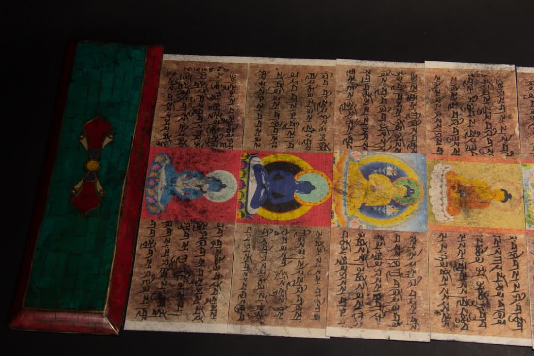 A Tibetan scripture from the Qing Dynasty - 4