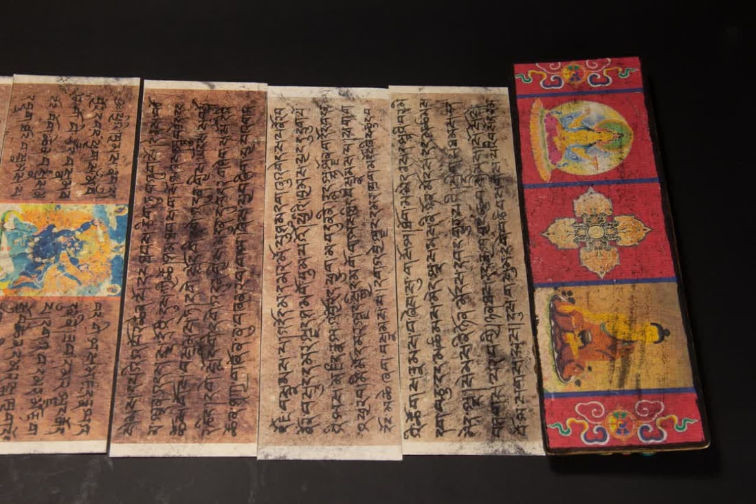 A Tibetan scripture from the Qing Dynasty - 5