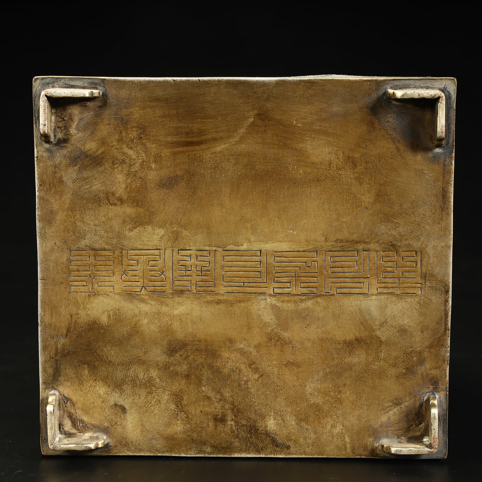 A copper-gilt engraved bird and beast pattern square box - 9