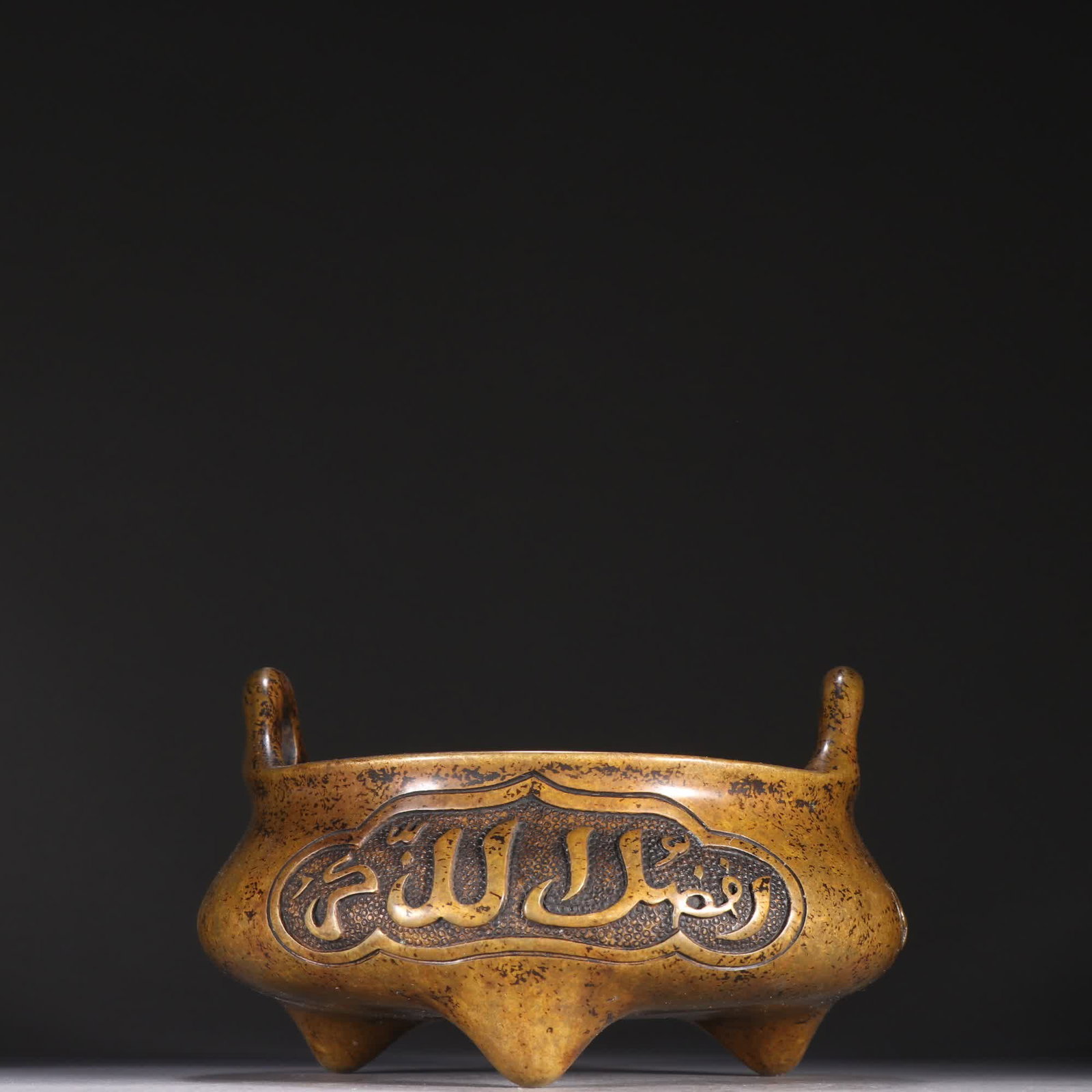 A Ming Dynasty copper Arvin three-legged incense burner: Ming Dynasty copper Arvin three-legged incense burner SIZE: H:8.4cm W:14.2cm W:1170g (The Dimensions Of All Batches Are Manually Measured.If You Need More Detailed Information, Please Contact Our Cust