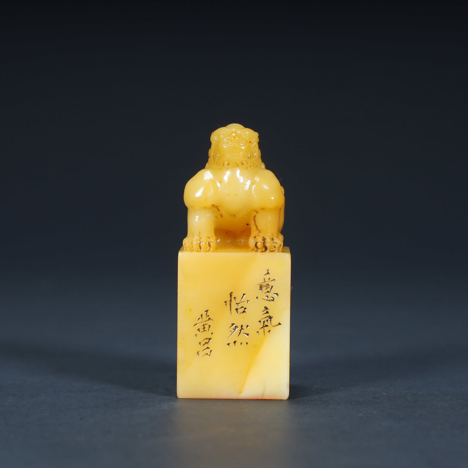 A piece of Qing Dynasty Tian Huangshi "Auspicious Beast Button Inscription Seal": Qing Dynasty Tian Huangshi "Auspicious Beast Button Inscription Seal" SIZE: H:6cm L:2.5cm W:2.5cm W:64.2g (The Dimensions Of All Batches Are Manually Measured.If You Need More Detailed Information, Pl