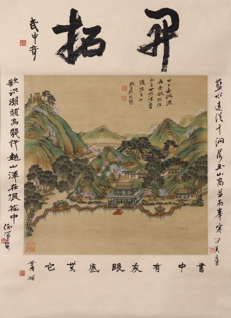 A landscape map by Zhang Daqian - 2