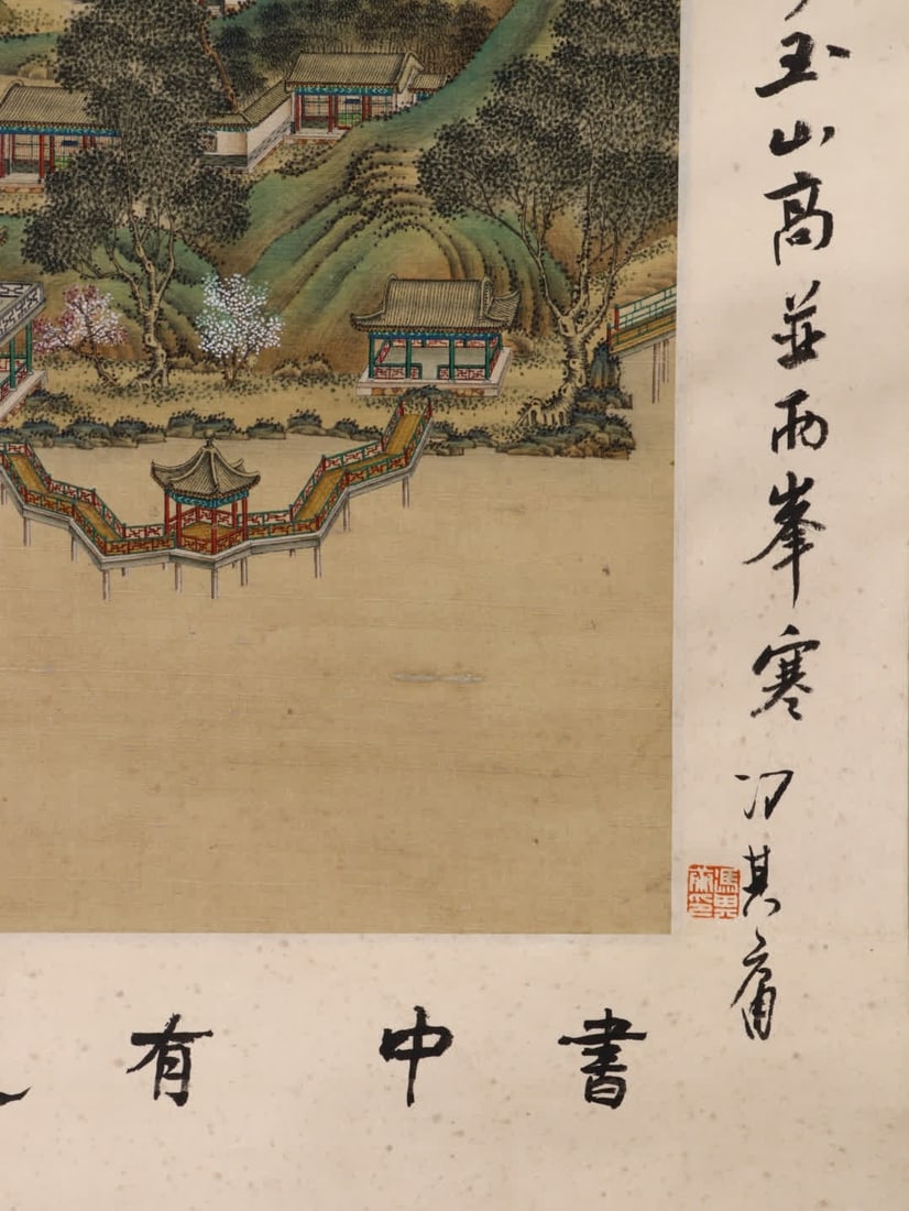 A landscape map by Zhang Daqian - 7