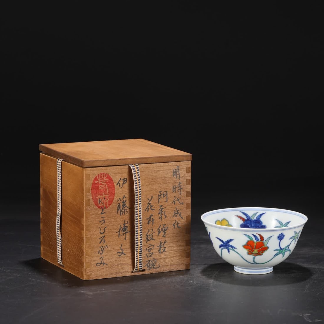 A Ming Dynasty Chenghua Doucai entwined flower pattern palace bowl: Ming Dynasty Chenghua Doucai entwined flower pattern palace bowl SIZE: H:7.5cm mouthD:14.5cm (The Dimensions Of All Batches Are Manually Measured.If You Need More Detailed Information, Please Contact