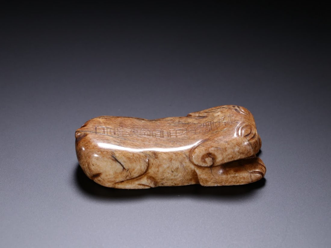 A Warring States Tiger Talisman - 6