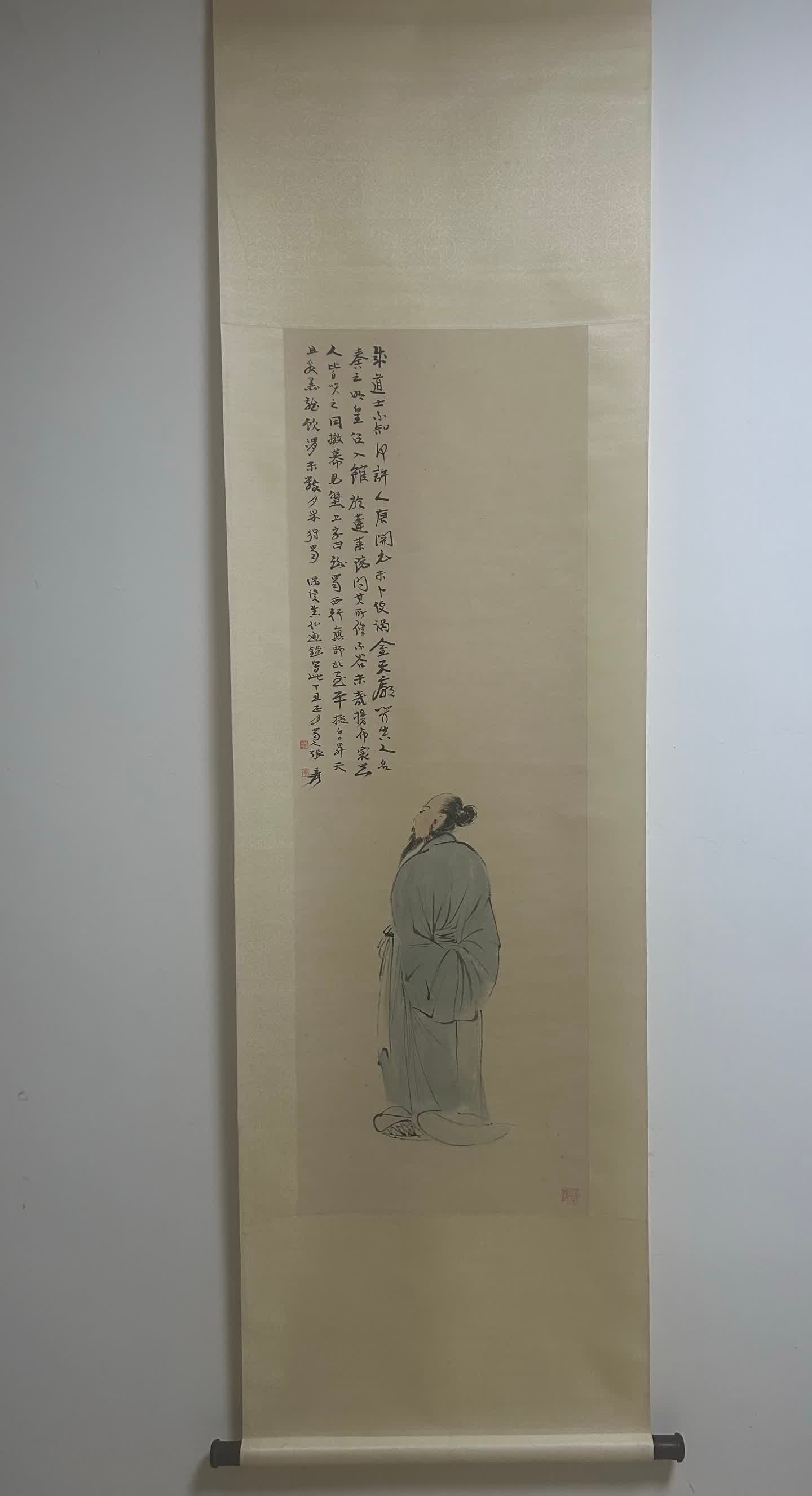 A figure painting by Zhang Daqian (1 of 7)