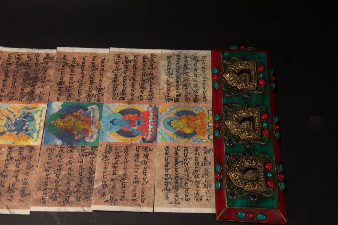 A Tibetan scripture from the Qing Dynasty - 2