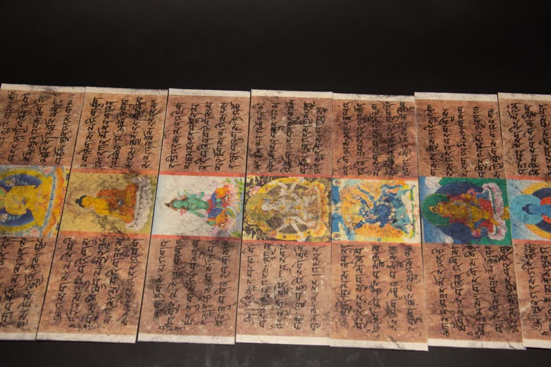 A Tibetan scripture from the Qing Dynasty - 3