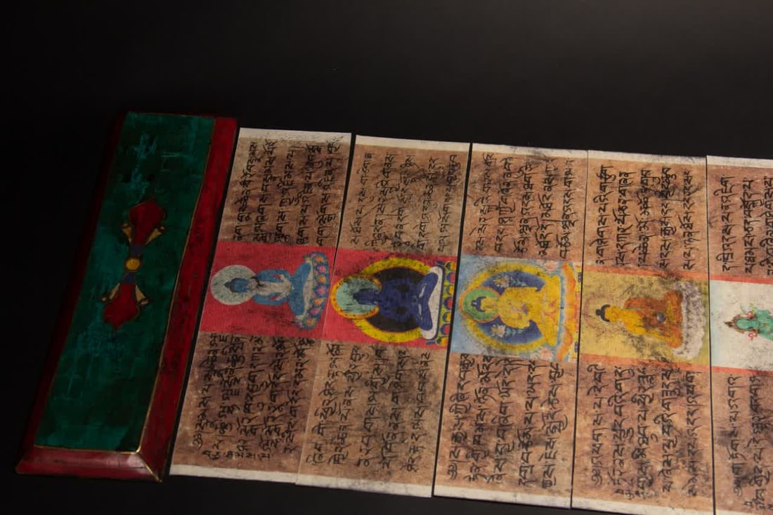 A Tibetan scripture from the Qing Dynasty - 4