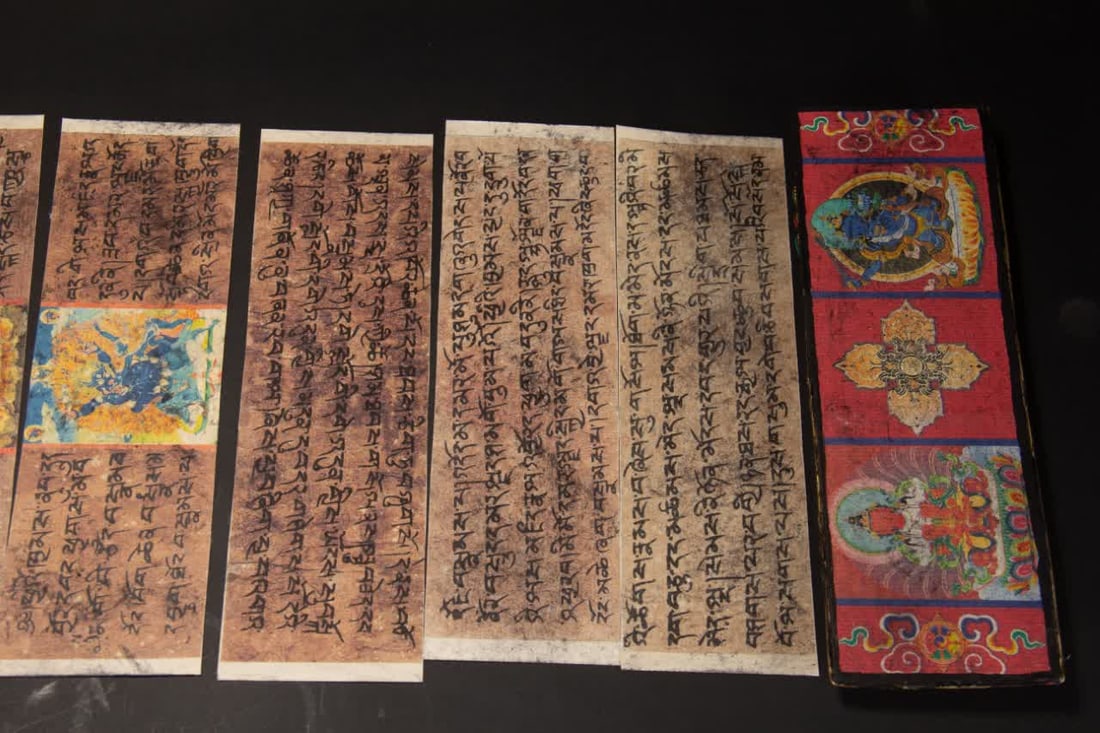 A Tibetan scripture from the Qing Dynasty - 5