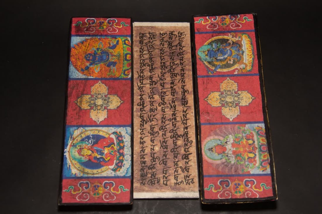 A Tibetan scripture from the Qing Dynasty - 7