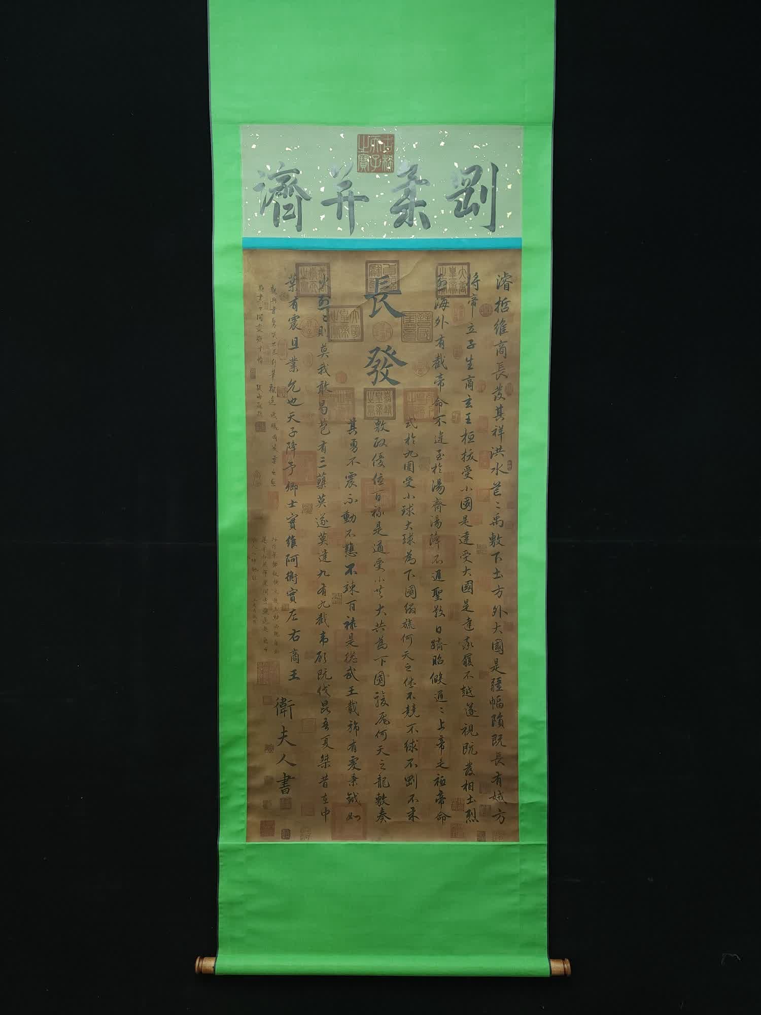 A silk calligraphy of Mrs. Wei of the Jin Dynasty: Jin Dynasty Lady Wei's silk calligraphy SIZE: Calligraphy 138x64cm (The Dimensions Of All Batches Are Manually Measured.If You Need More Detailed Information, Please Contact Our Customer Service Befor
