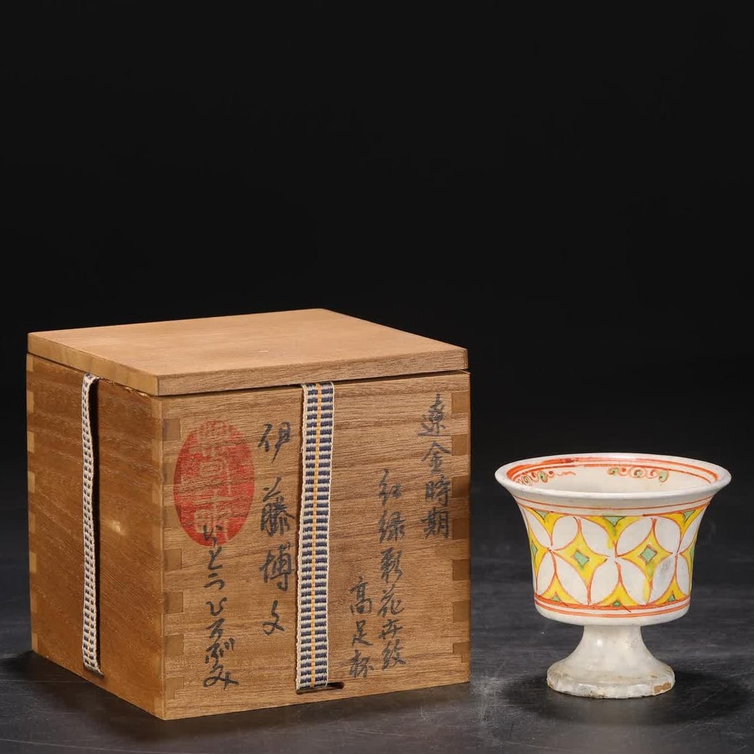 A Liao and Jin period red and green floral goblet: Liao and Jin periods red and green flower goblets SIZE: H:8.5cm mouthD:9.5cm (The Dimensions Of All Batches Are Manually Measured.If You Need More Detailed Information, Please Contact Our Customer
