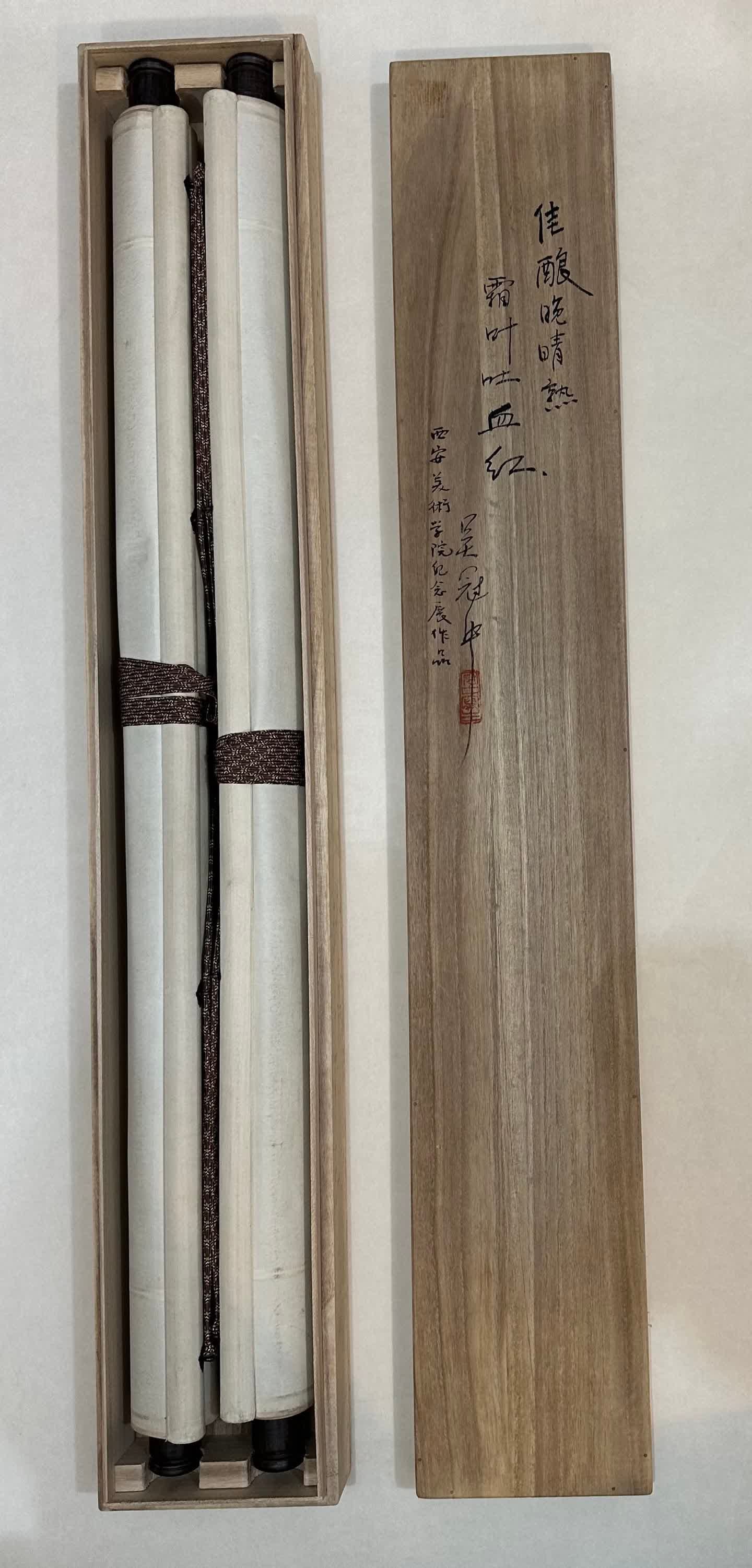 A color ink painting by Wu Guanzhong: Wu Guanzhong color ink to the axis SIZE: Painting Core63x136cmx2 (The Dimensions Of All Batches Are Manually Measured.If You Need More Detailed Information, Please Contact Our Customer Service