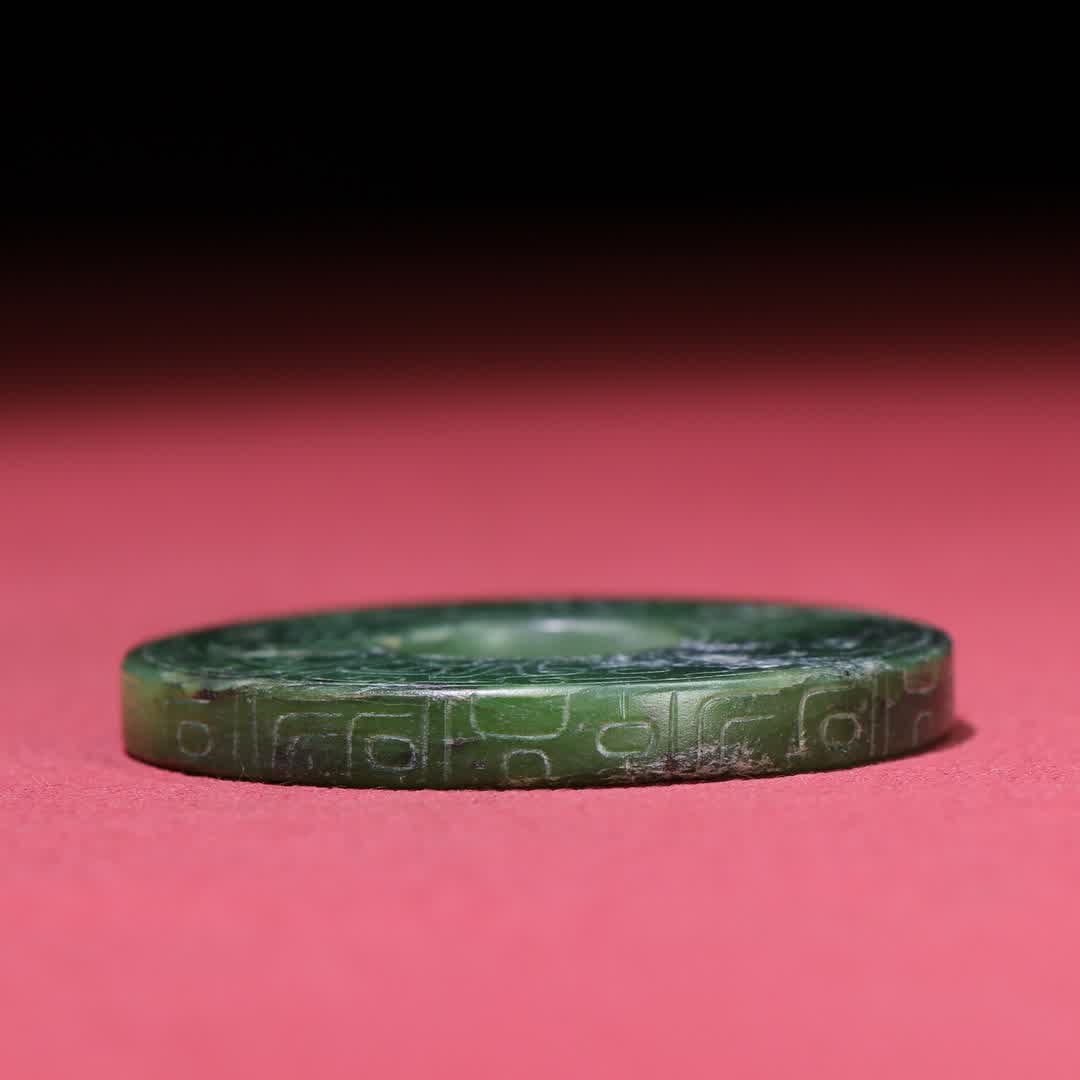 A Han Dynasty dragon pattern jade jade - 9