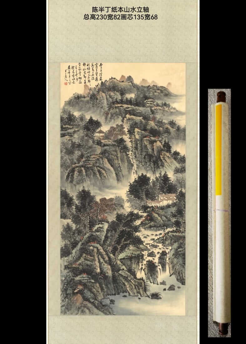 A landscape painting on paper by Chen Banding: Chen Banding's landscape painting on paper Chen Banding (May 14, 1876 – January 1970) was a native of Zhejiang, a Chinese painter, vice president of the Beijing Academy of Painting, and president