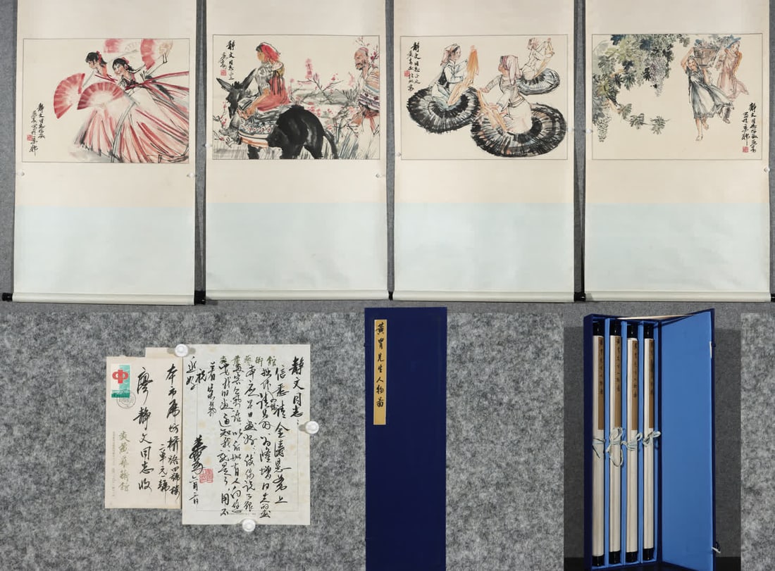 A figure painting by Huang Zhou: Huang Zhou's figure painting SIZE: L:51x69cm (The Dimensions Of All Batches Are Manually Measured.If You Need More Detailed Information, Please Contact Our Customer Service Before Bidding.)