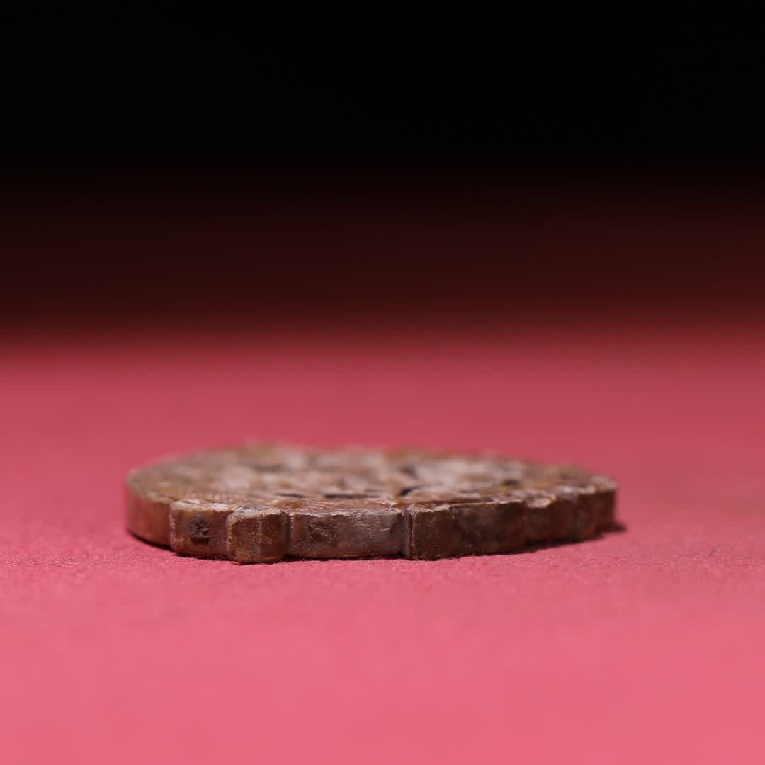 A Han Dynasty dragon pattern gluttonous face pendant - 9